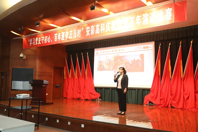 精彩震撼！聽一場穿越百年黨史的演講