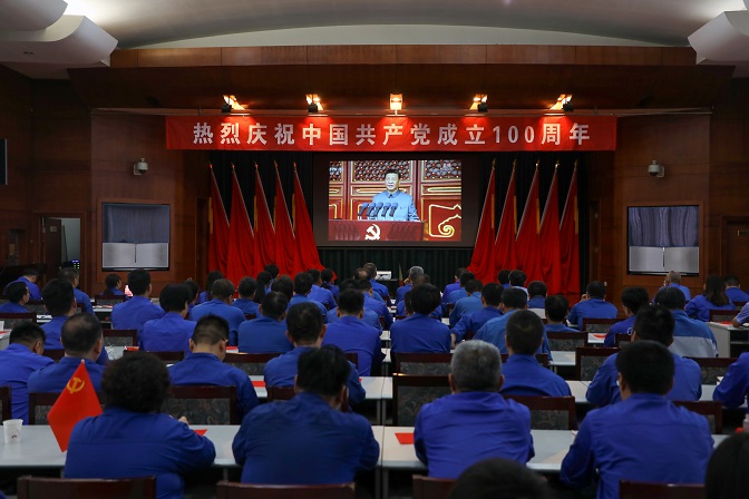 這一刻，就是我們期盼的盛世中華！——安彩高科組織收看慶祝中國共產(chǎn)黨成立100周年大會直播