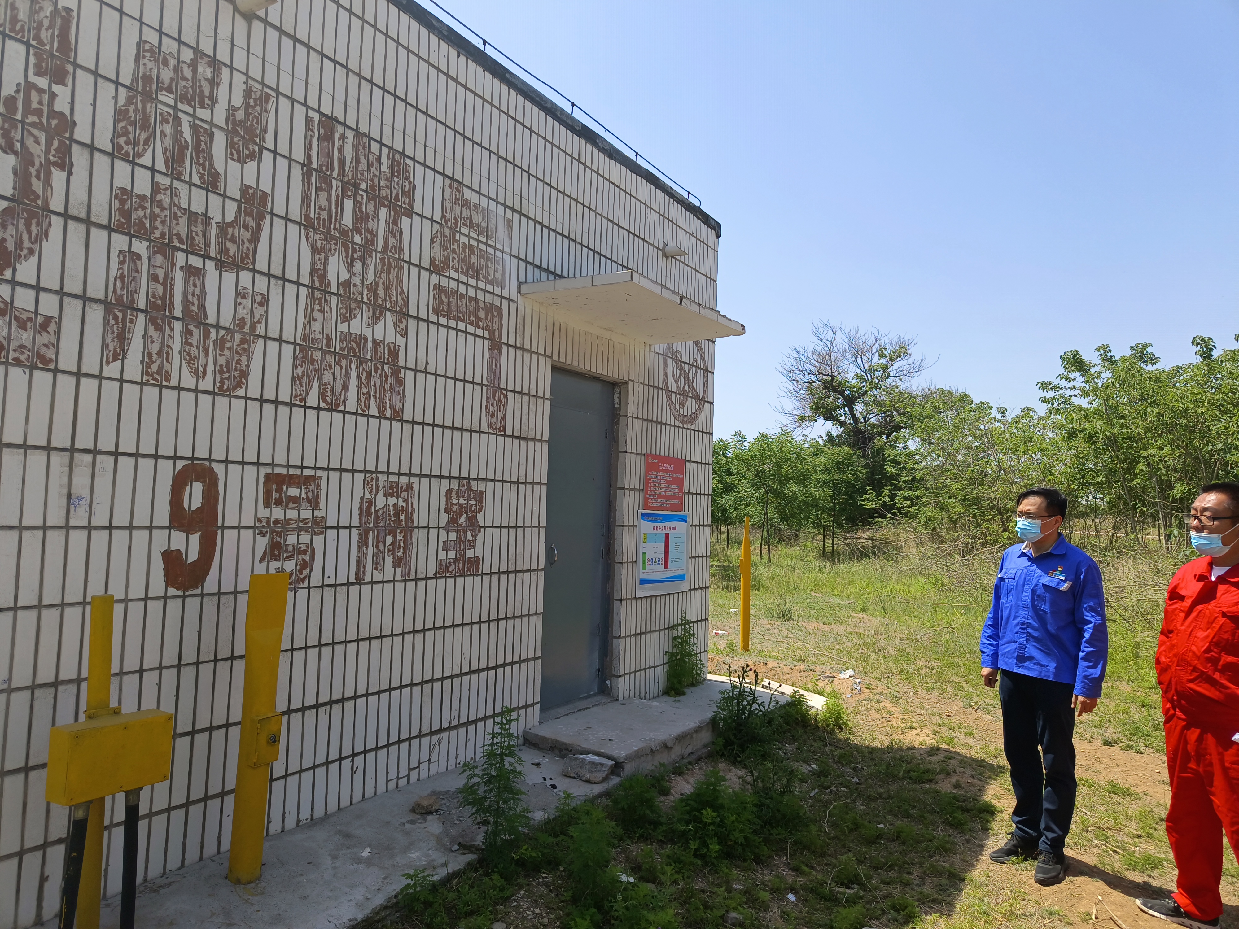 用心守護(hù)管道安全，全力保障豫北能源“生命線”——安彩能源開展安全檢查百里行主題黨日活動